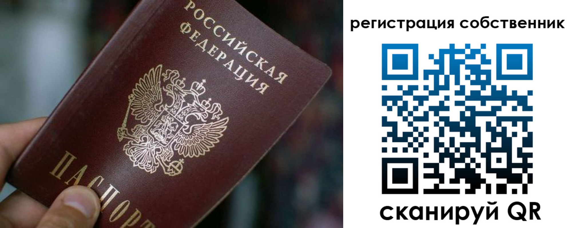 пропишу в квартире в Ростове